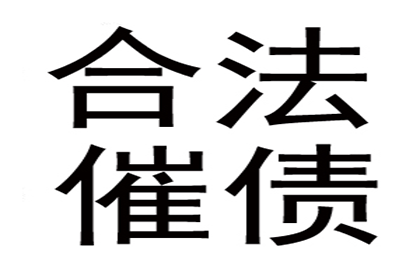 无力偿还贷款会触犯刑律吗？